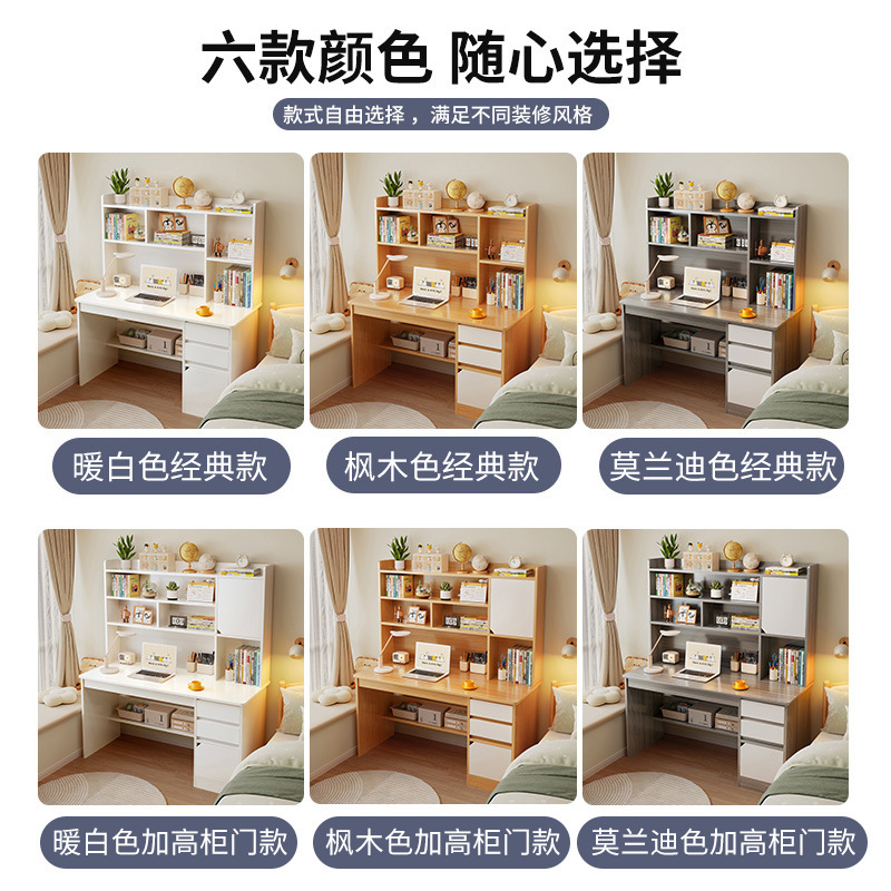 Escritorio, estantería, estantería, mesa integrada, dormitorio en casa para estudiantes de secundaria, escritorio para computadora, escritorio para estudiantes de escritorio