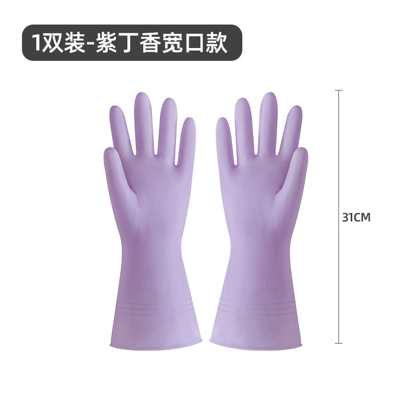 Guantes de lavado de platos domésticos especiales para mujeres limpias impermeables para lavar ropa cocina doméstica guantes de goma de verano para cepillar platos