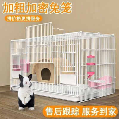 Rabbit cage household Outsize villa encryption Rabbit cage Hamsters Guinea pigs Guinea pigs squirrel Pets cage