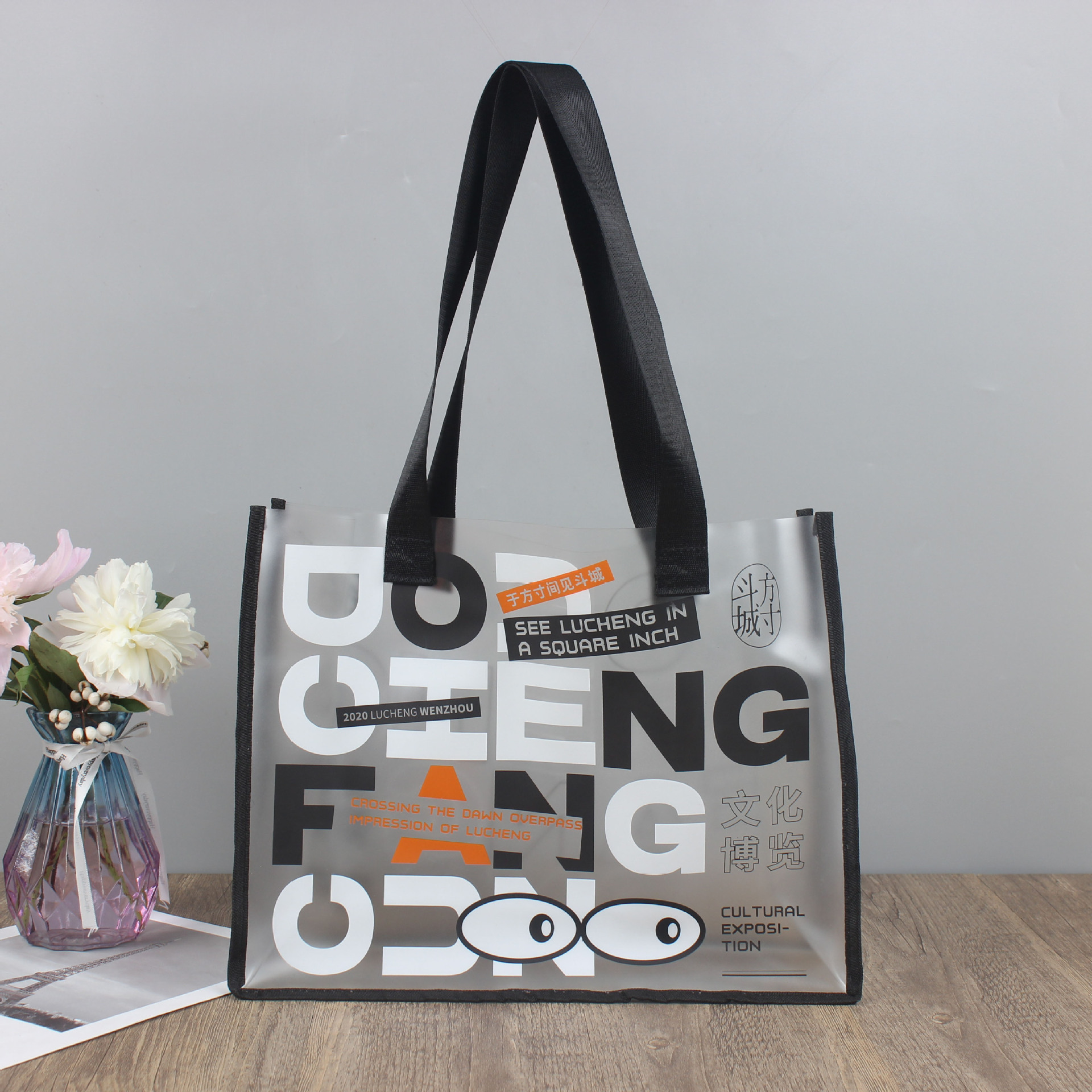 透明幻彩PVC镭射手提袋购物塑料包装礼品TPU炫彩包包袋子批发