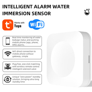 Tuya Smart Anti-Leakage Free Gateway Wifi Directly Connected to Mobile Phone App Smart Alarm Water Immersion Sensor