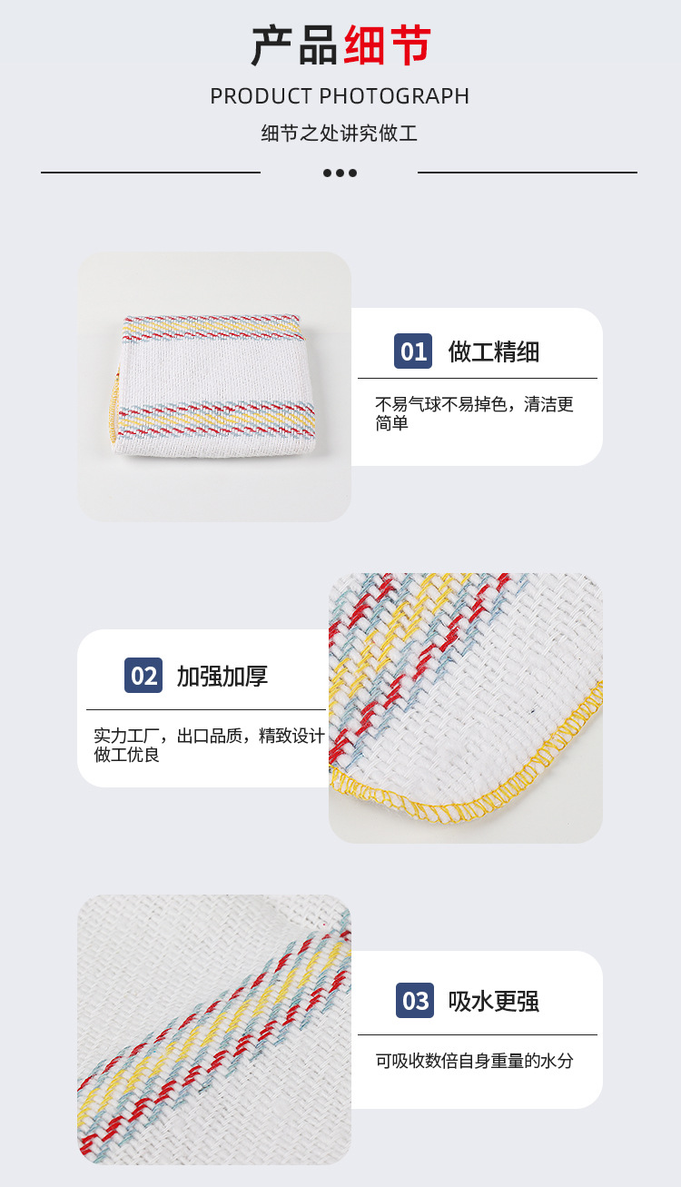 定制抹布1_06.jpg