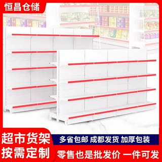 新款超市货架便利店双面展示架小卖部零食组合多层药店中岛置物架