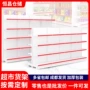 便利店双面多层新款货架