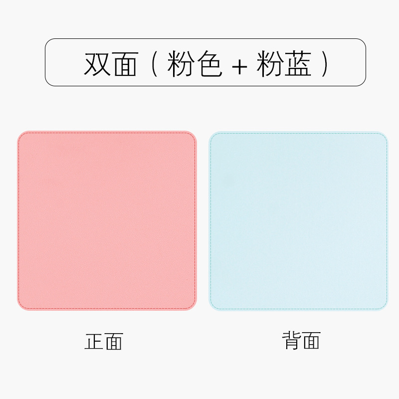 マウスパッドの小さい革の純色が可愛いです。|undefined