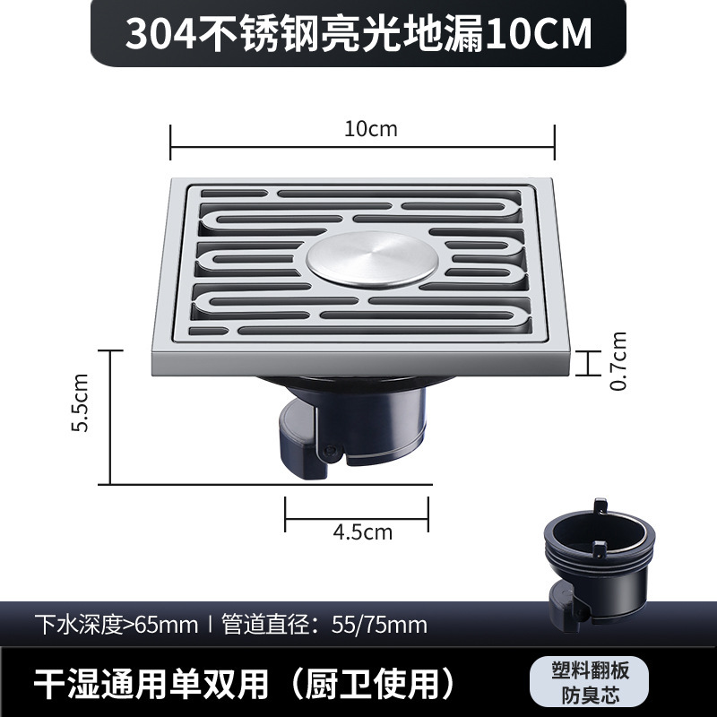 正304ステンレス床漏れ増厚防臭防虫バルコニートイレシャワー洗濯機浴室角型床漏れ|undefined