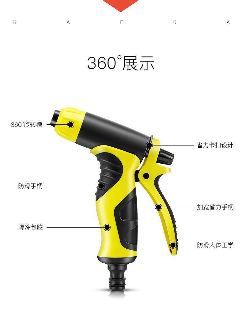 Multifunctional household watering gun, hose, garden hose, vegetable watering nozzle, car washing water gun, storage cart