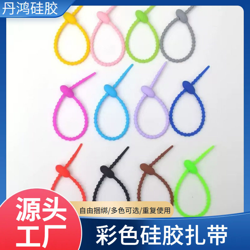 カラフルなシリコンケーブルタイ、カエルケーブルタイ、DIYキーホルダージュエリーバッグ、ブラインドボックスペンダントストラップ、データバンドルロープ|undefined
