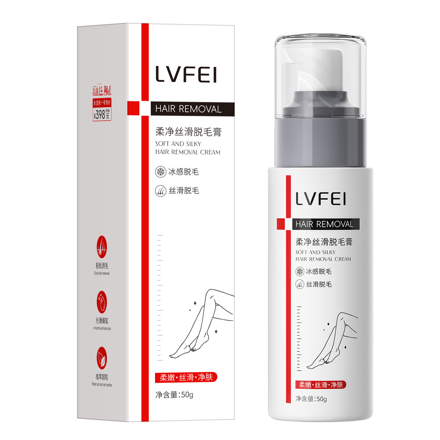 Filosoft seda suave crema de eliminación de cabello, cuidado suave, no picante, no daña la piel, fragancia, piel rejuvenecida, fábrica de eliminación de cabello