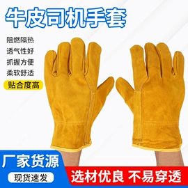 焊工手套;通用手套;围裙、袖套