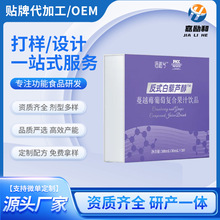 OEM�N�ƴ��ӹ���ʽ��޼�J��&rdquo;&rdquo; ��Խݮ���яͺϹ�֭�Ʒ ���Z��