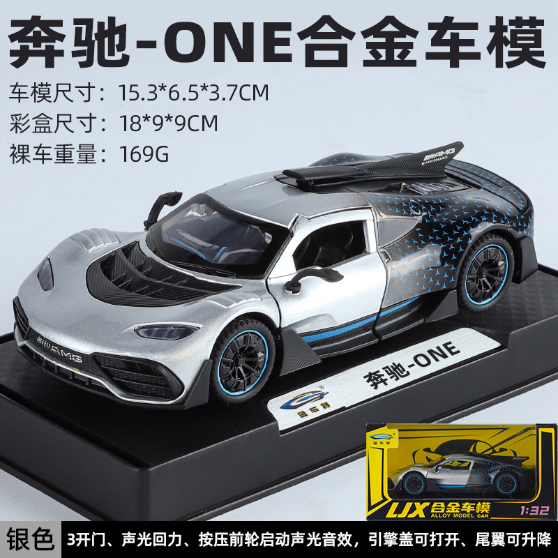 合金車モデル 1:32 ランボルギーニ lp780 おもちゃフルメタル壊れない音と光子供のギフト装飾品|undefined