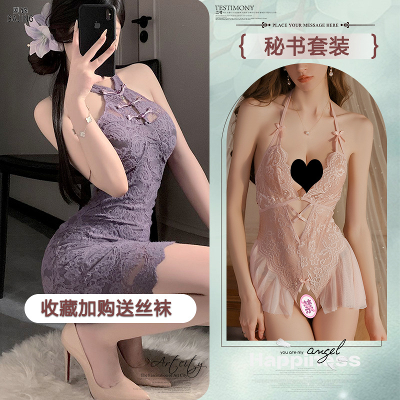 보라색 가슴 패드 레이스 치파오 + 순수한 욕망 레이스 의류 투피스 세트