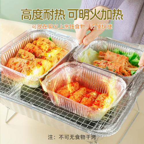 Tin foil box barbecue rectangular air fryer household oven baking aluminum foil special plate bowl commercial disposable