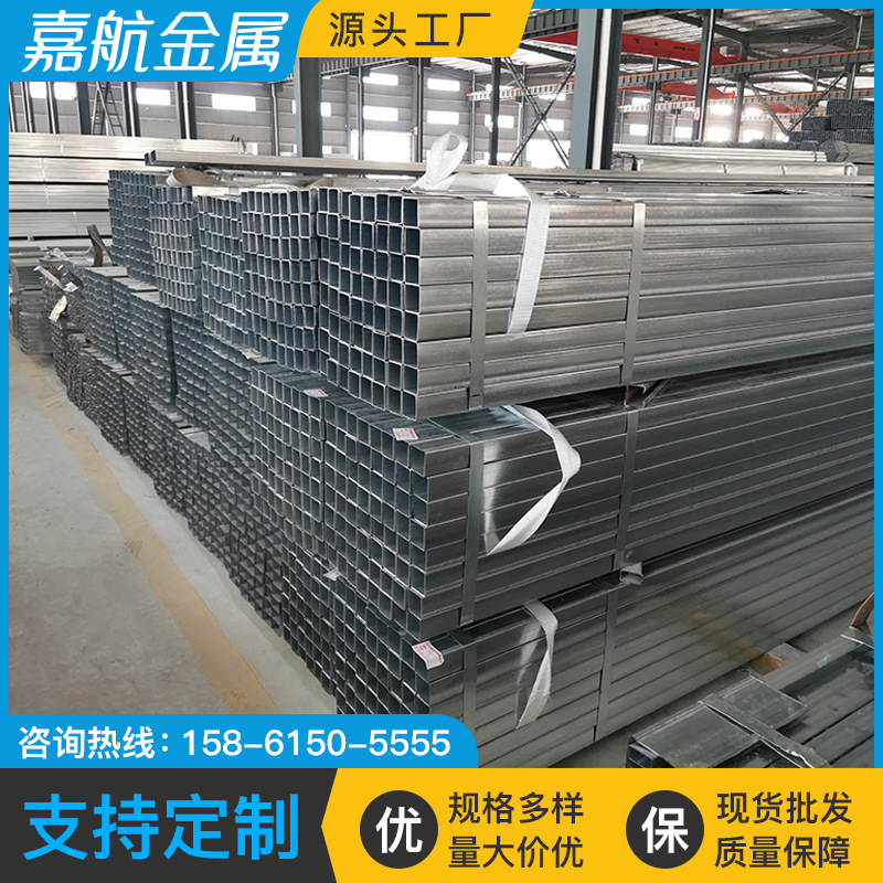 家具镀锌方管 家具镀锌方焊管 铁镀锌方管 架子镀锌方管 现货销售
