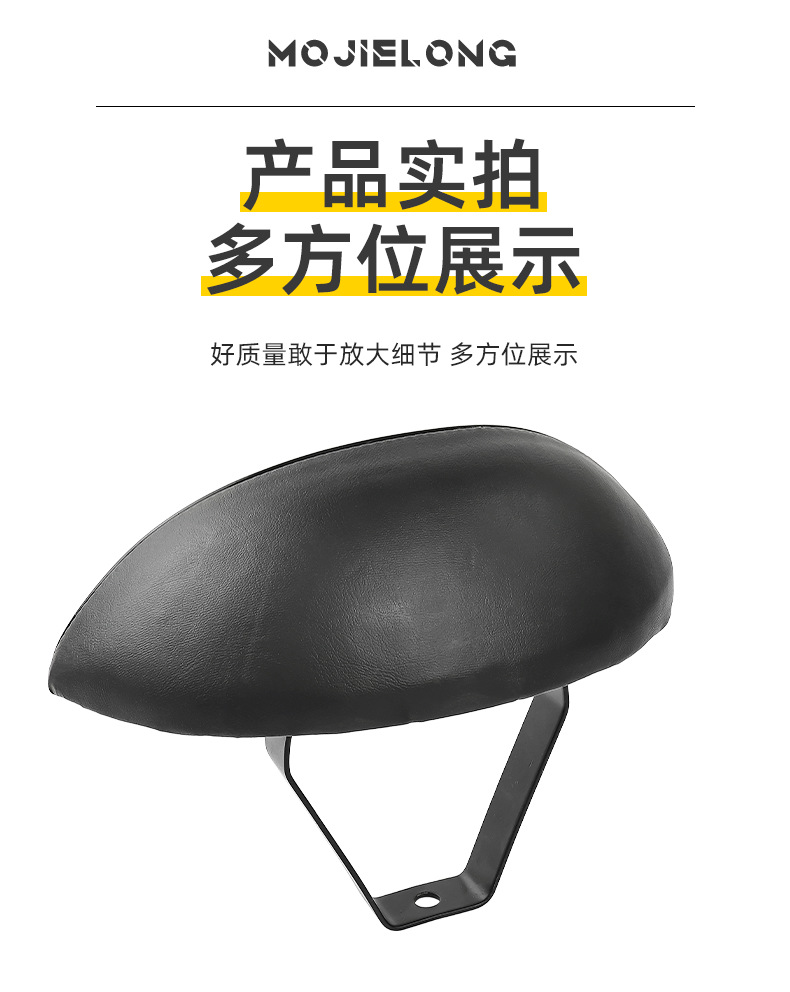 Suitable for Electric Vehicles: Fuxi Qiaoge Ghost Fire Rsz Rear Backrest Wedding Light Yangfang Electric Motorcycle Modified Seat Bracket