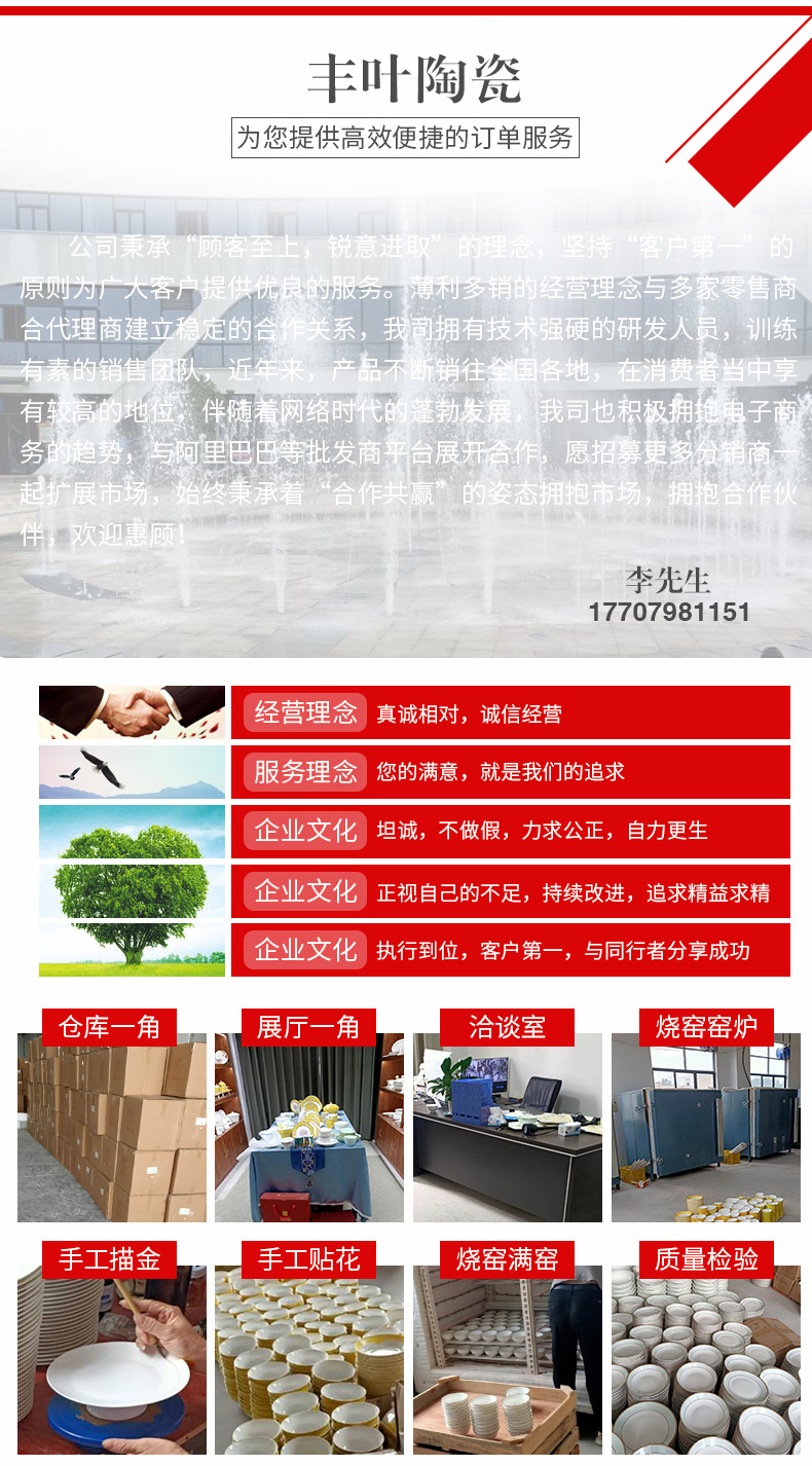 定制2.jpg