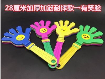 ☆ 20 grandes aplausos 28cm