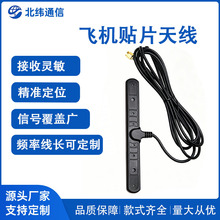 4G 车载飞机贴片天线 汽车导航 FM 收音音响通用 5G 高增益信号