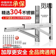 304���P䓿��{��C֧�ܴ�1-1.5ƥ2P3P���{�غ�֧��ȫƷ��ͨ��֧��