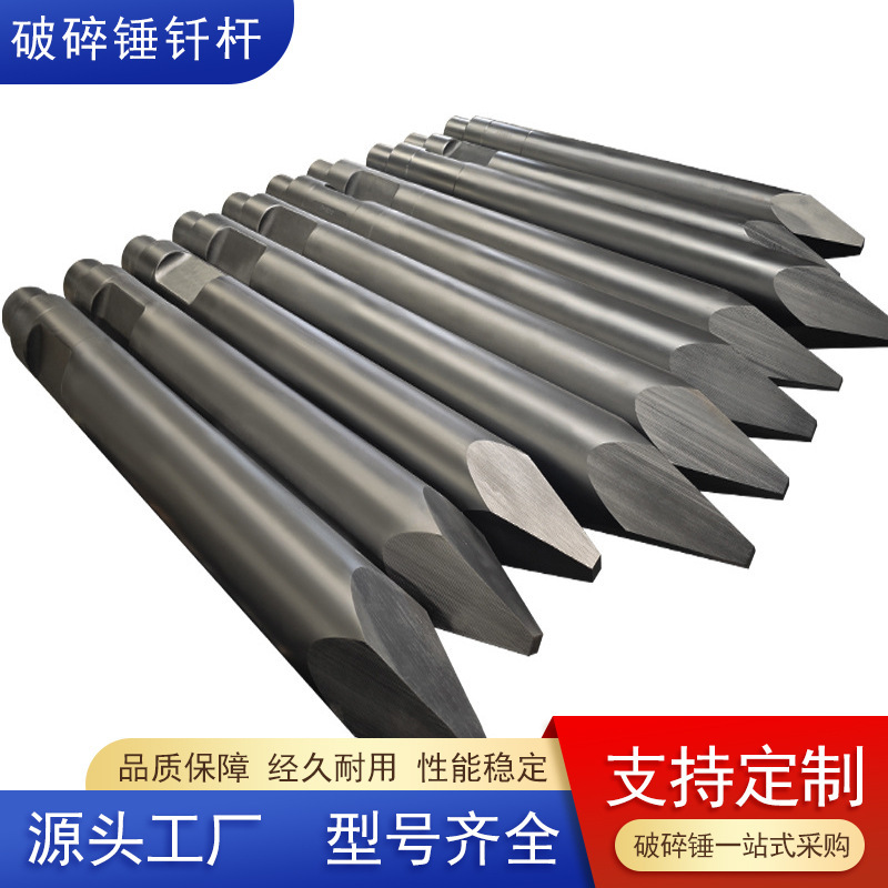 Beilite 195 Hammer Drill Rod, Overall Heat-Treated Forged Steel Drill Rod, Straight-Type Excavator Breaker Hammer Drill Rod