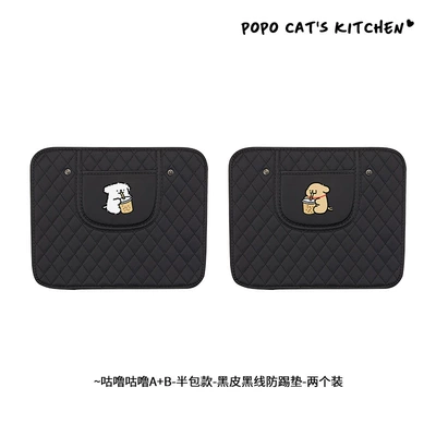 Chair back anti-kick pad: anti-kick pad universal rear seat - black-milk-tea-white-dog-x1milk-tea-yellow-dog-x1