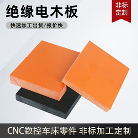 PA66;POM;UHMWPE
