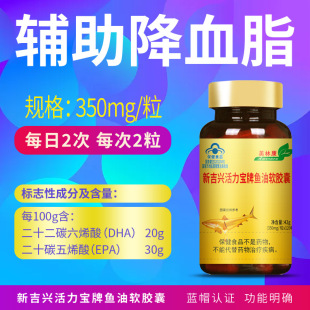 �~��ܛ�z���o����Ѫ֬ 50%����DHA��EPA���������{ñ����ʳƷ