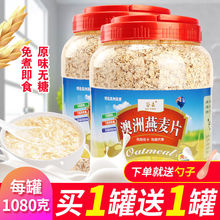 ԭζ������Ƭ ��ʳ����I�B�_����1080g��