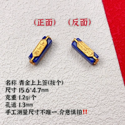 Zərgərlik ara hissələri | Bracelet and Necklace, New Product - 1-signature-on-the-blue-gold