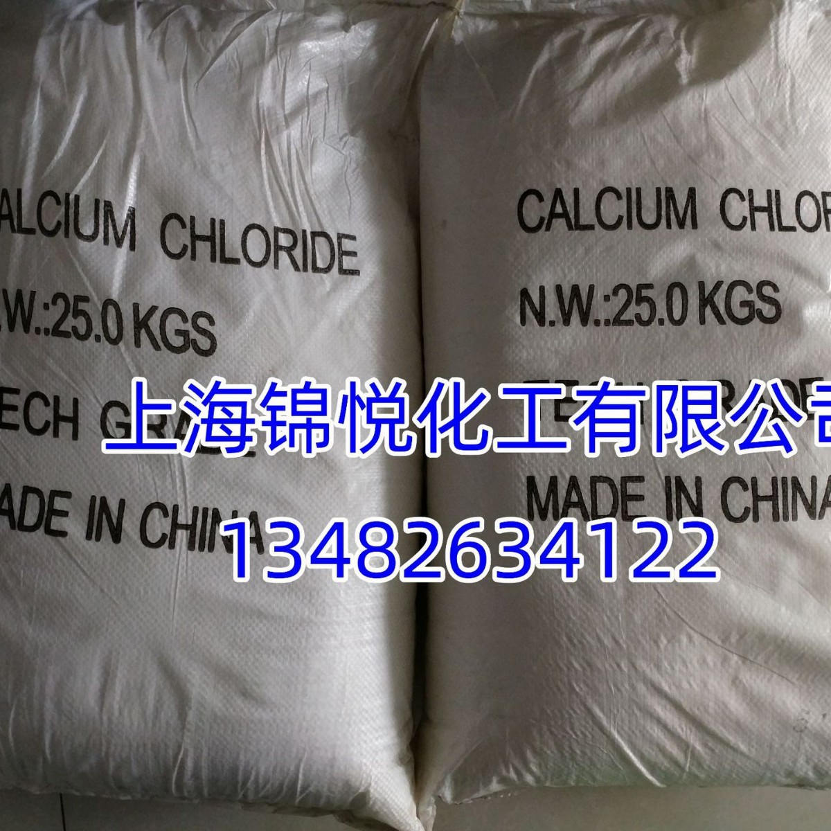 工业无水氯化钙粉末二水氯化钙