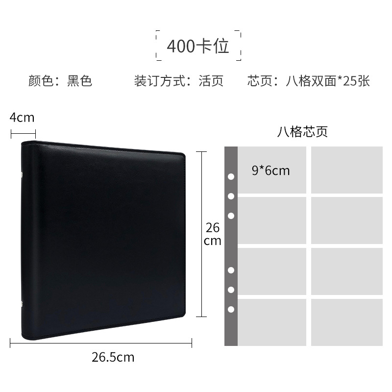 バインダー名刺入れビジネス名刺入れ大容量カードパック銀行カードカード収集冊カスタムロゴ製