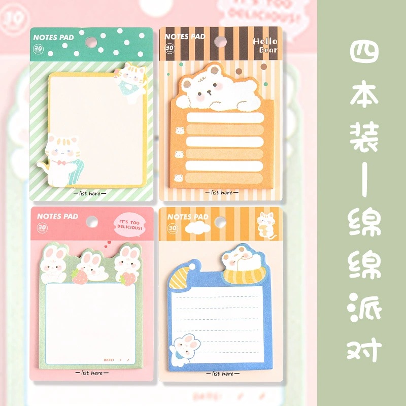 단층 연속 파티(단일 가격)