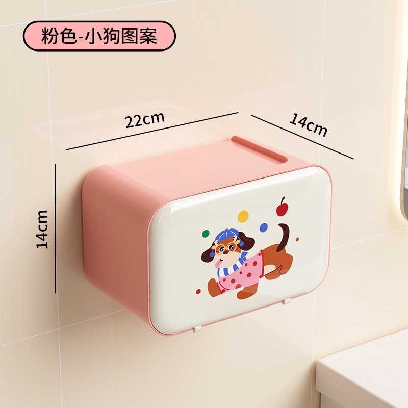 かわいい漫画の壁掛けバスルームティッシュボックスパンチフリーバスルーム防水フェイスタオル収納ボックス|undefined