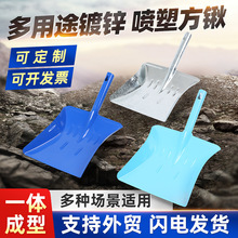 亚马逊欧洲非洲跨境批发方头镀锌铁锹家用方锹室内外垃圾清理铁锹