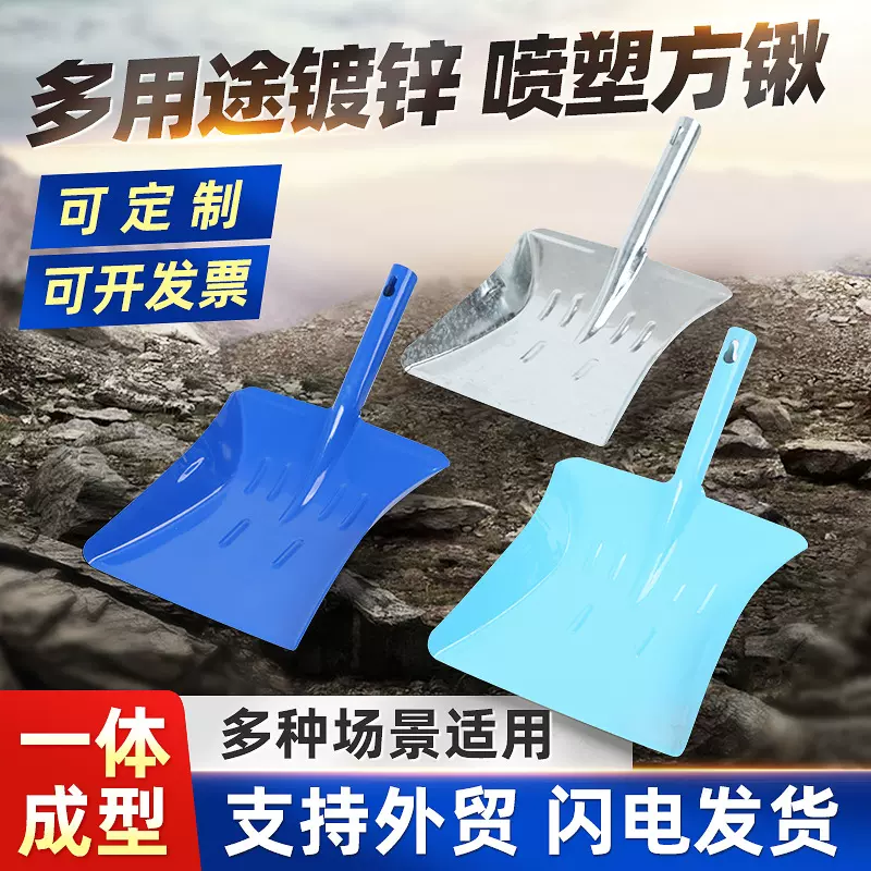 欧洲非洲跨境园艺小铲子方头铁锹镀锌垃圾铲方锹室内外垃圾清理铲