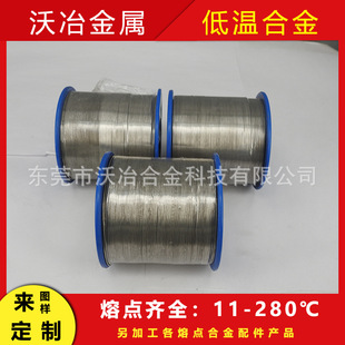�U�G�Ͻ�z pb/Bi44.5/55.5�Ͻ�z �U�a�Ͻ�z 125�ȿ؜غϽ�z
