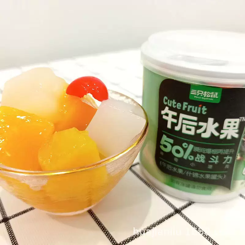 【三只松鼠午后水果清爽什锦水果罐头】200g新鲜黄桃水果椰果罐头