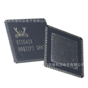Chip IC RTS5452H-GRT In Contenitore QFN40, Nuovo, Per Riparazioni Elettroniche