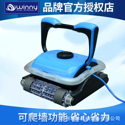 威尼2042全自动游泳池吸污机水龟池底吸尘器水下清洗机水底机器人