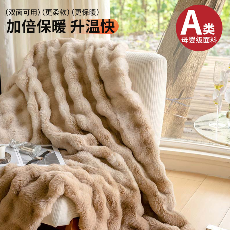 Manta más manta gruesa de terciopelo Manta de conejo Manta de siesta de oficina Manta de sofá de terciopelo de coral Manta de chal