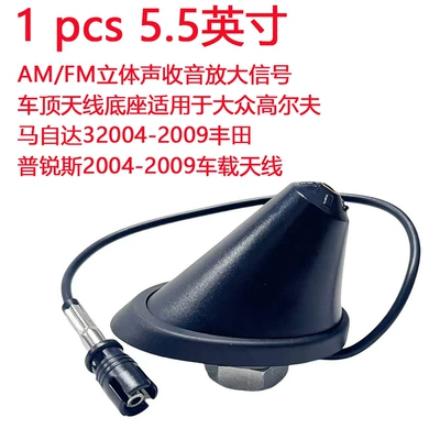 Black Antenna Roof Base Suitable for Volkswagen Mk4 Golf Jetta Passat Polo, Popular for Cross-Border Sales (vehicle antenna)