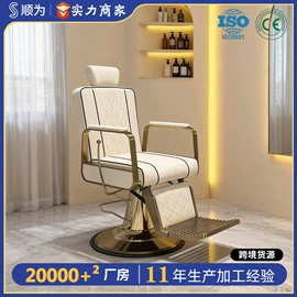 美发椅;按摩床;洗头床