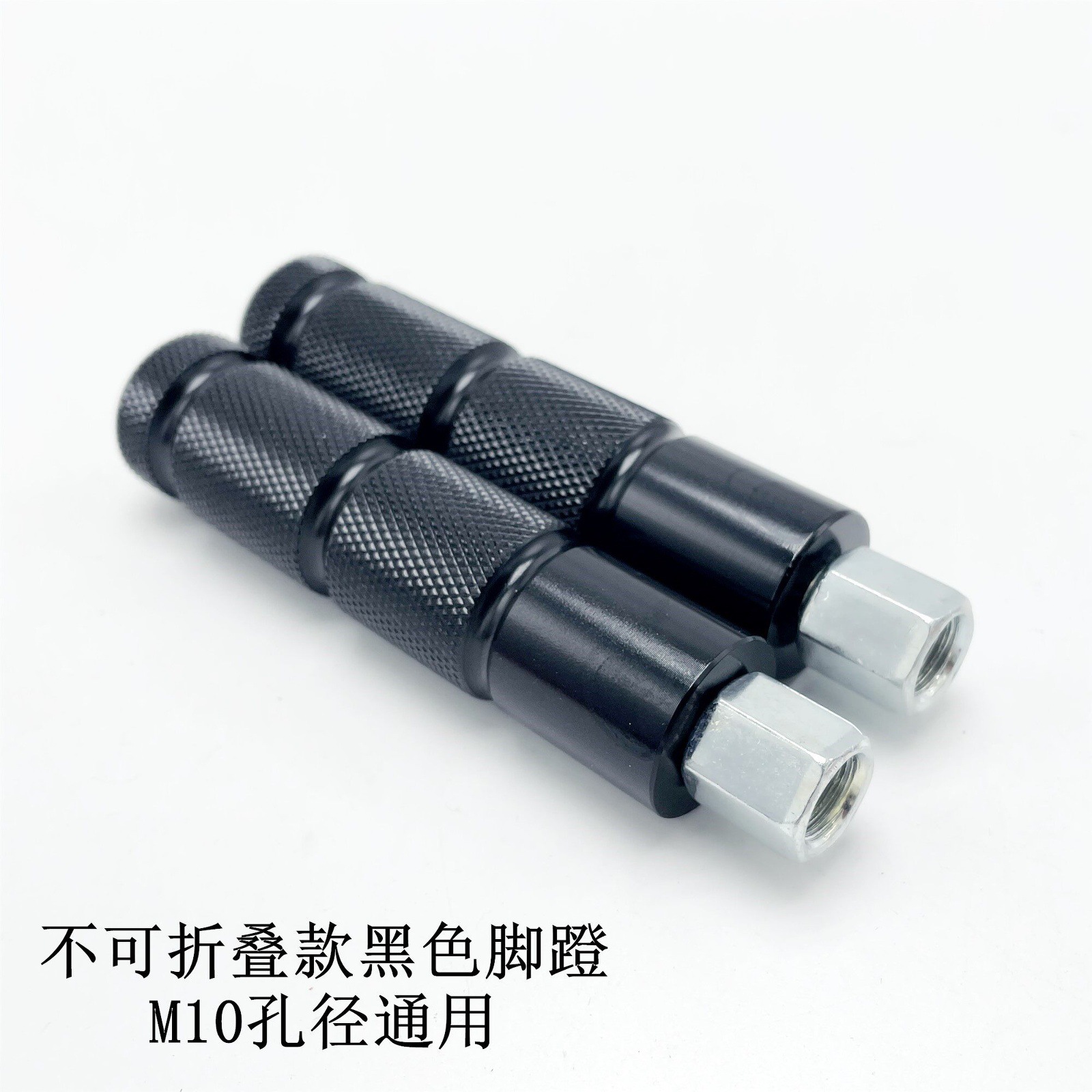 Electric Bike Folding Pedals, New National Standard Mid-Axis Cover Flow Blocker, Aluminum Alloy Pedals, Electric Bicycle Flow Blocker