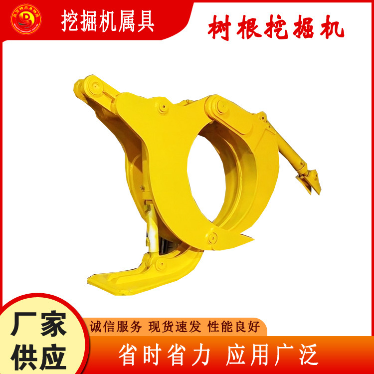 钩机改装树根挖掘器多角度旋转式树桩起拔机树木移栽液压挖树机