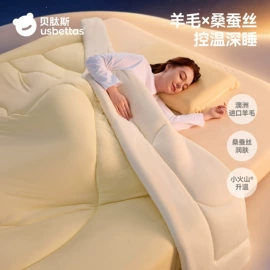 连身衣、爬服;儿童袜;童睡袋