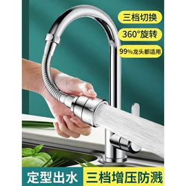 手持花洒;水嘴;花洒套装