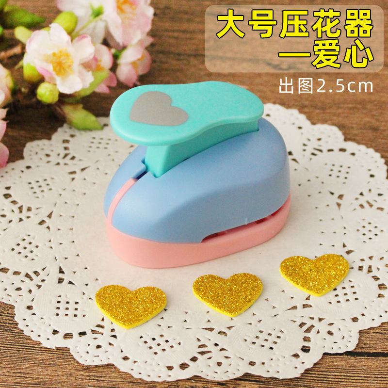 省力压花器儿童手工幼儿园打孔印花机圆形爱心五角星模具大号套装|undefined