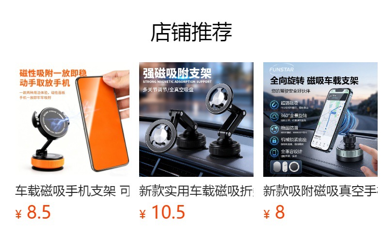 详情图