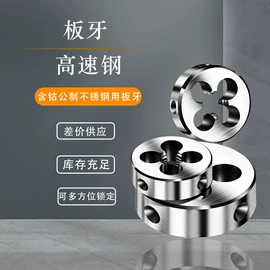 铣刀;丝锥;钻头